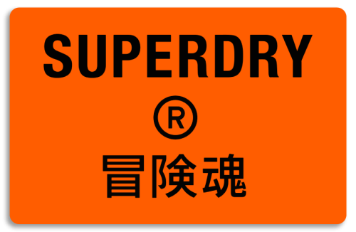 Superdry Gift Card